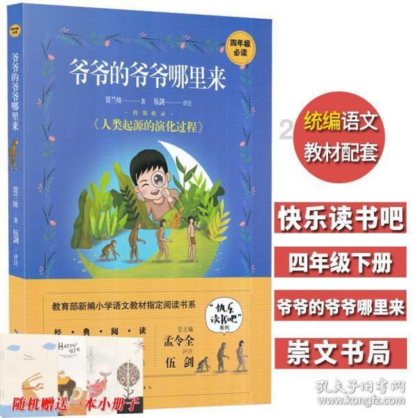 春联有什么寓意吗？