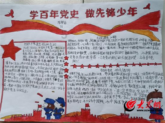 花千骨五上先义结金兰是哪一集-全网最佳有问必答平台网页